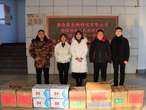 爱心企业德伦昌开展送温暖活动(图2) 爱心企业德伦昌开展送温暖活动(图2)