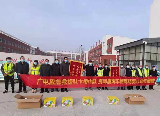 广电应急救援队携手爱心商家助力卞桥中学防疫(图2) 广电应急救援队携手爱心商家助力卞桥中学防疫(图2)