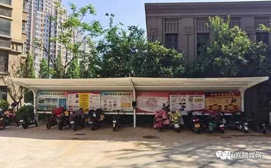山东全联社区服务中心发布会召开(图3)