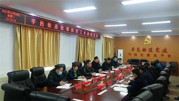 搭建疫情防控检查站 紧守疫情防控“关口”(图1) 搭建疫情防控检查站 紧守疫情防控“关口”(图1)