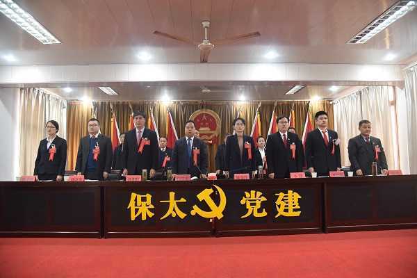 保太镇第十四届人民代表大会第七次会议召开(图4)