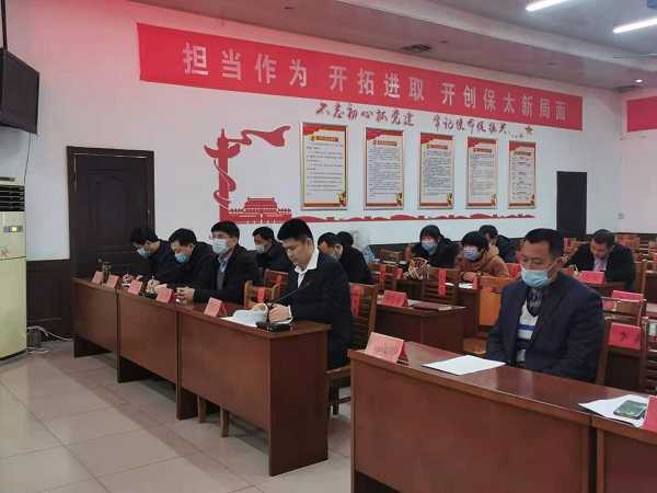 保太镇召开基层干部专科学历教育座谈会(图2) 保太镇召开基层干部专科学历教育座谈会(图2)