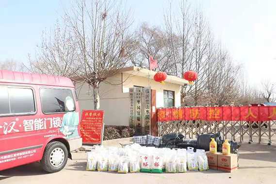 “好汉”精神传颂沂蒙 社会大爱让人称颂(图5) “好汉”精神传颂沂蒙 社会大爱让人称颂(图5)