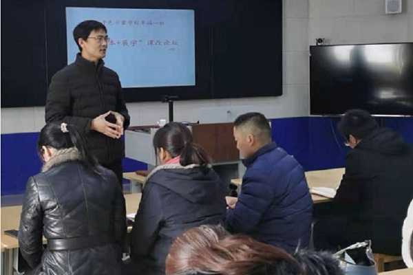 兴蒙学校举行“生本+展学”课改论坛活动(图1) 兴蒙学校举行“生本+展学”课改论坛活动(图1)