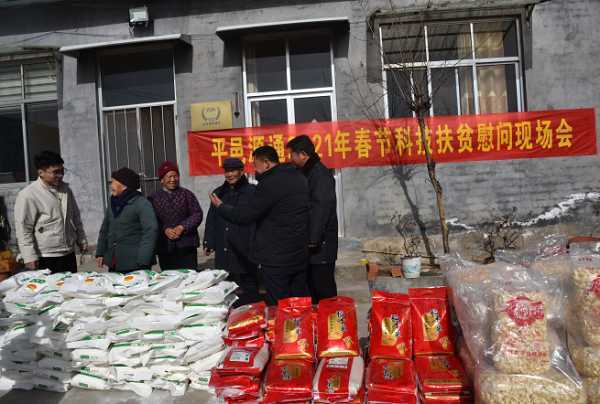 关爱老人 温暖过冬(图1) 关爱老人 温暖过冬(图1)