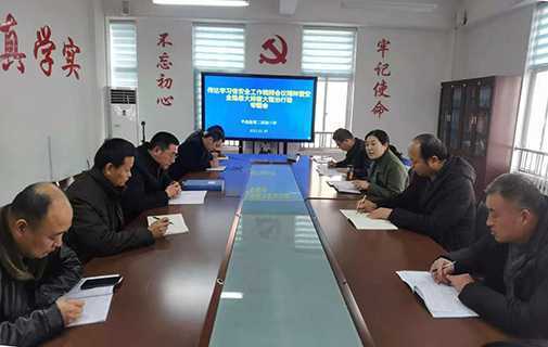 推进平安校园建设 不断完善风险防控(图1) 推进平安校园建设 不断完善风险防控(图1)