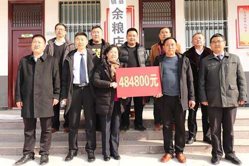冠鲁集团到临涧镇余粮店村开展 春节走访慰问(图1) 冠鲁集团到临涧镇余粮店村开展 春节走访慰问(图1)