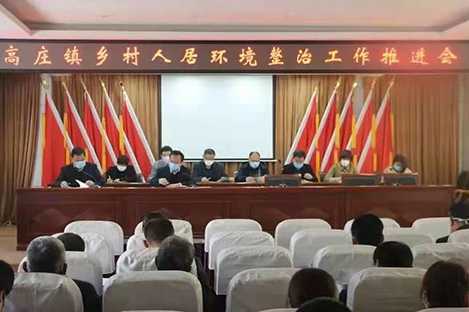 高庄镇全民参与环境整治迎新年(图1)