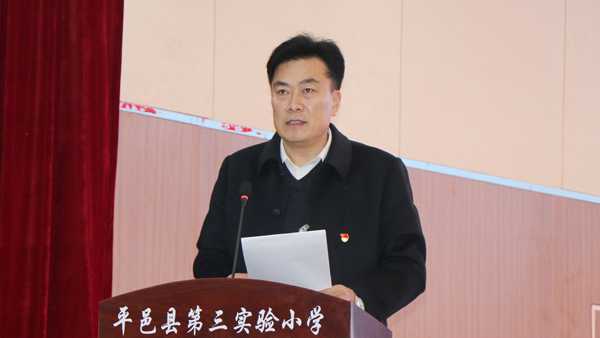 平邑实验小学召开工会会员暨教职工代表大会(图2) 平邑实验小学召开工会会员暨教职工代表大会(图2)
