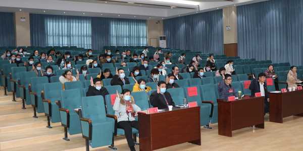 平邑实验小学召开工会会员暨教职工代表大会(图3) 平邑实验小学召开工会会员暨教职工代表大会(图3)