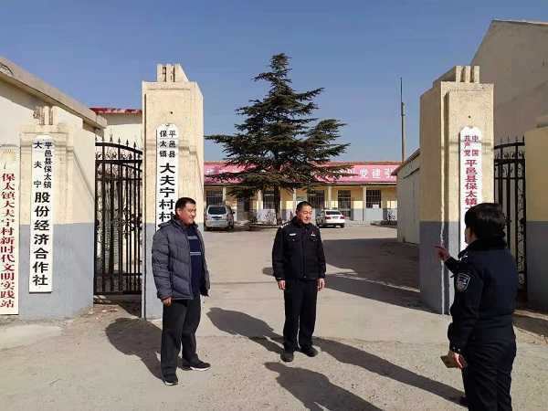 岁末年初不放松 安全检查报平安(图3) 岁末年初不放松 安全检查报平安(图3)