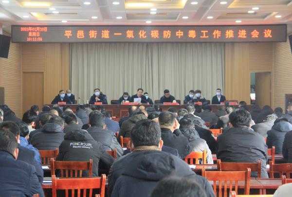 坚持“三结合”，全力防范一氧化碳中毒(图1)