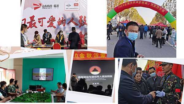 “四心”服务 贴民心 暖兵心(图4) “四心”服务 贴民心 暖兵心(图4)