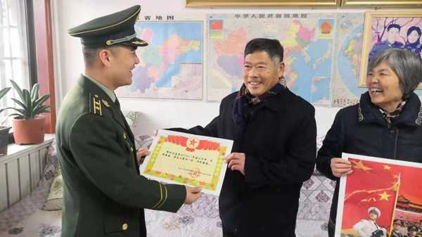 荣立三等功 喜报送家中(图2) 荣立三等功 喜报送家中(图2)