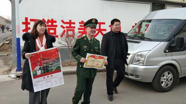 荣立三等功 喜报送家中(图1) 荣立三等功 喜报送家中(图1)
