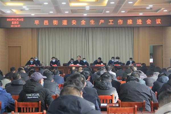 平邑街道开展安全“大排查、大整治”专项行动(图1)