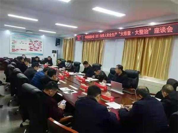 平邑街道开展安全“大排查、大整治”专项行动(图2)