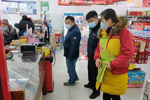 做好春节前安全隐患排查整治活动(图2)