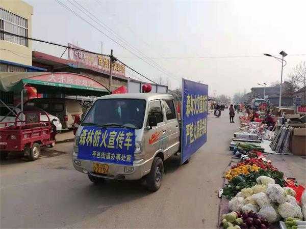 多措并举筑牢年末岁尾“防火墙”(图3) 多措并举筑牢年末岁尾“防火墙”(图3)