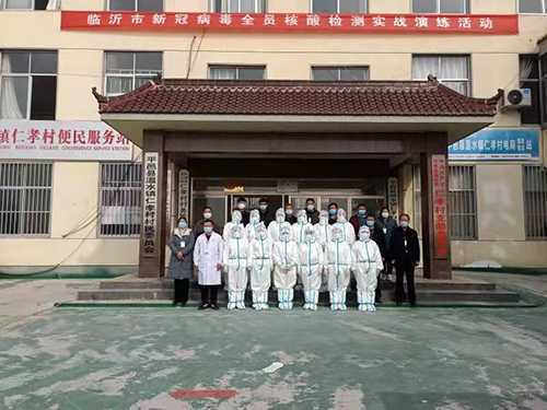 温水医院参加临沂市新冠病毒核酸检测实战演练(图1)