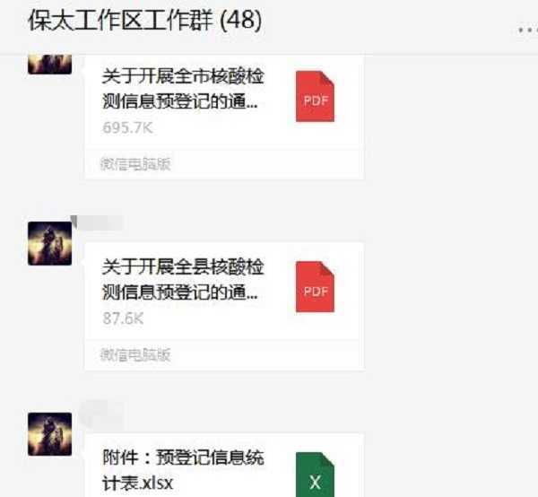 保太镇多措并举 确保百姓平安过年(图1) 保太镇多措并举 确保百姓平安过年(图1)