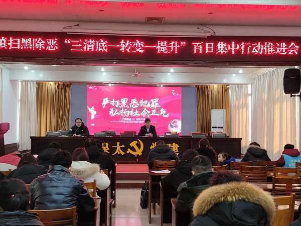 保太镇多措并举 确保百姓平安过年(图6) 保太镇多措并举 确保百姓平安过年(图6)