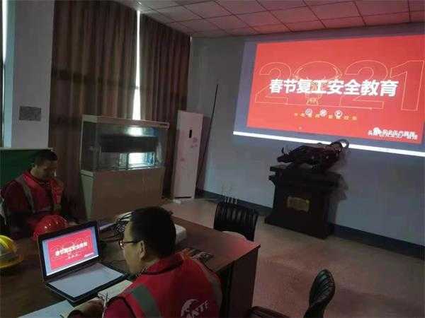 平邑街道“五个强化”持续推进安全生产大排查(图3) 平邑街道“五个强化”持续推进安全生产大排查(图3)