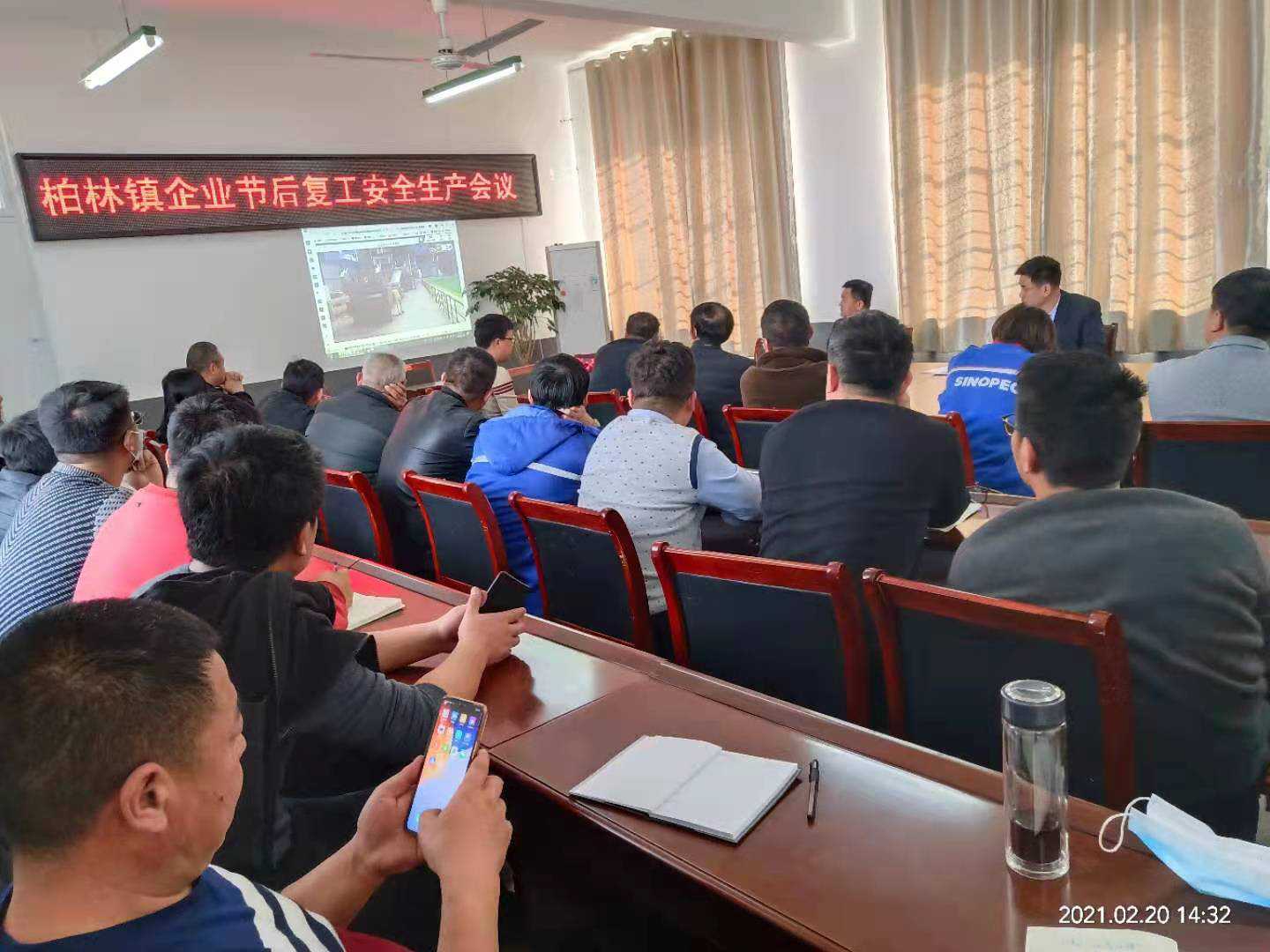 柏林镇召开企业节后复工安全生产会议(图1) 柏林镇召开企业节后复工安全生产会议(图1)