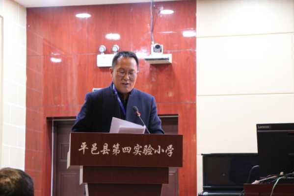 平邑县第四实验小学召开首届教职工代表大会(图4) 平邑县第四实验小学召开首届教职工代表大会(图4)