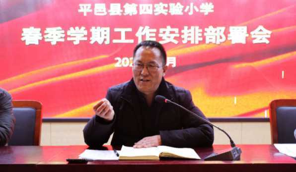 凝聚同心力 迎接新学期(图2) 凝聚同心力 迎接新学期(图2)