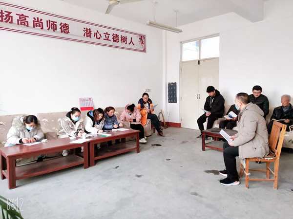邱上完小召开春季开学工作会议(图1) 邱上完小召开春季开学工作会议(图1)