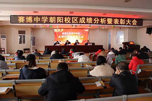 比成绩 抓质量 知荣辱 促发展(图1) 比成绩 抓质量 知荣辱 促发展(图1)