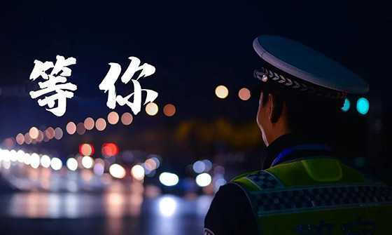 今天，临沂全市大检查！(图1)