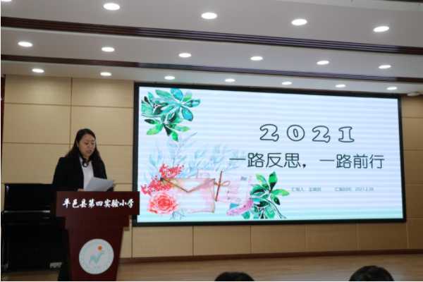 扬帆再启航 谱写新华章(图1) 扬帆再启航 谱写新华章(图1)