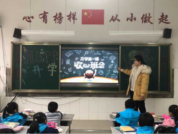 最美开学季 梦想启航时(图2) 最美开学季 梦想启航时(图2)