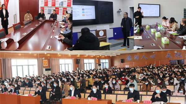 新学期“师德优化 质量提升” 谋划再部署(图2) 新学期“师德优化 质量提升” 谋划再部署(图2)