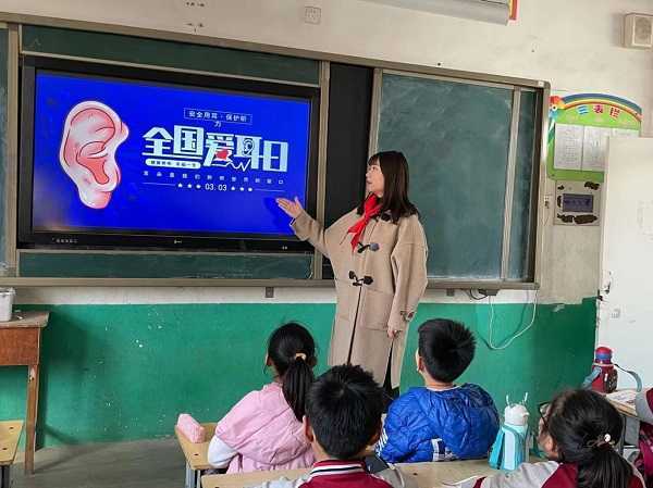 柏林镇中心小学开展全国“爱耳日”宣传活动(图1) 柏林镇中心小学开展全国“爱耳日”宣传活动(图1)