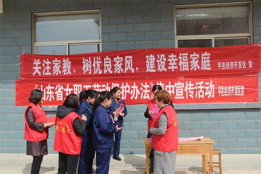 “三八妇女节”关爱在行动(图1) “三八妇女节”关爱在行动(图1)