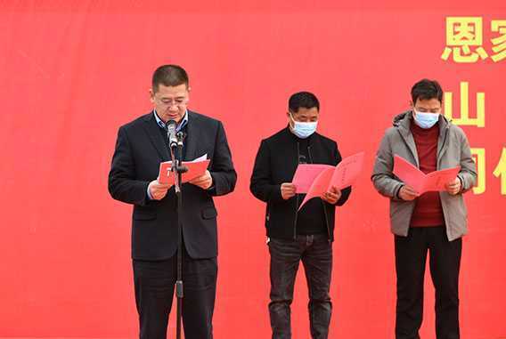 临沂平邑:重点项目 集中开工(图1) 临沂平邑:重点项目 集中开工(图1)