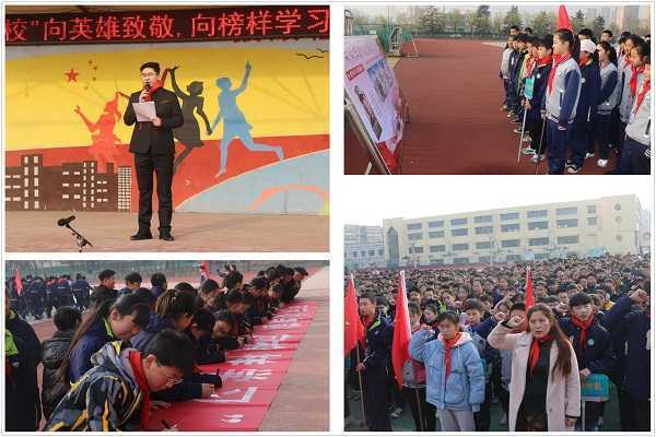 兴蒙举行“向英雄致敬向榜样学习”升旗仪式(图3)