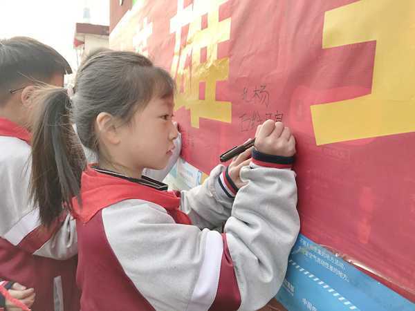 地方镇中心校举行“致敬英雄”系列活动(图2)