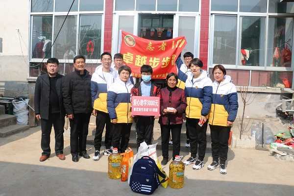 爱心资助 情暖人心(图2)