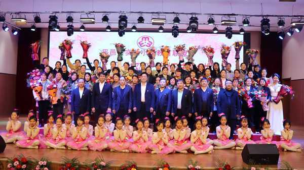 实验小学教育联盟巾帼绽芳“庆三八”(图2) 实验小学教育联盟巾帼绽芳“庆三八”(图2)