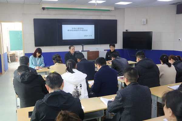继往开来  扬帆起航(图1)
