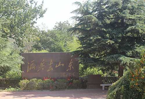 挺进沂蒙“第一村”(图1) 挺进沂蒙“第一村”(图1)