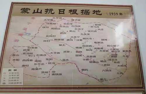 挺进沂蒙“第一村”(图2) 挺进沂蒙“第一村”(图2)