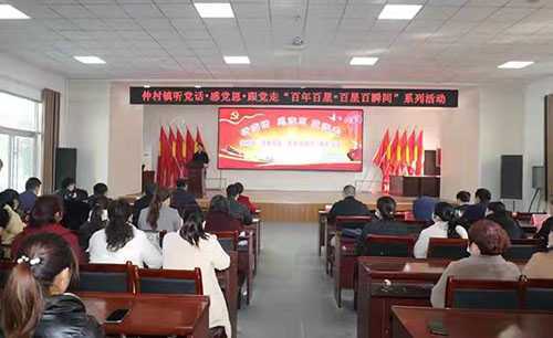 挺进沂蒙“第一村”(图5) 挺进沂蒙“第一村”(图5)