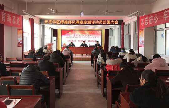 严格要求 自觉接受家长和社会监督(图1) 严格要求 自觉接受家长和社会监督(图1)