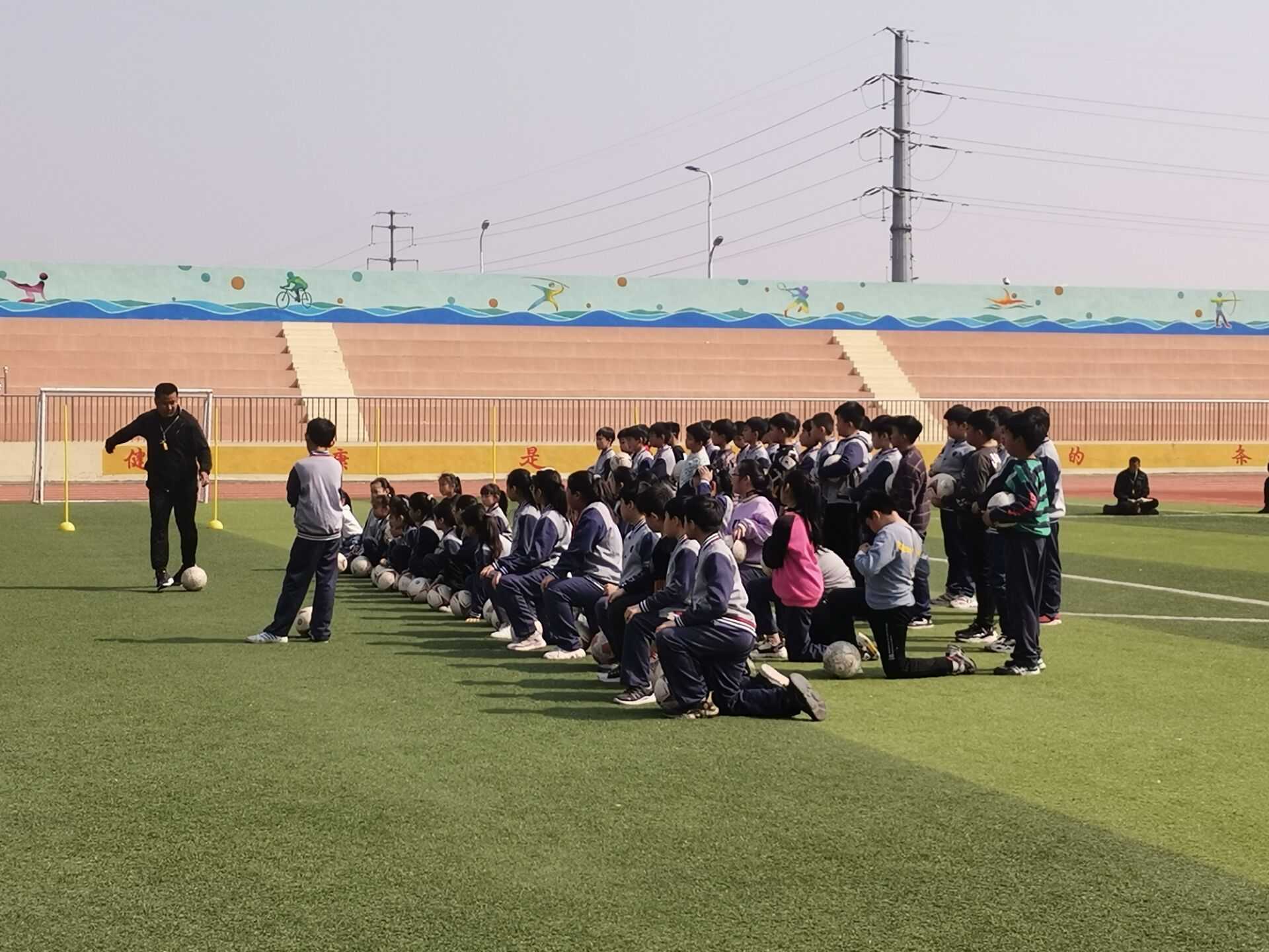 阳光体育 快乐教学(图2)