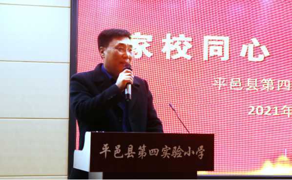 家校同心 共育未来(图1)